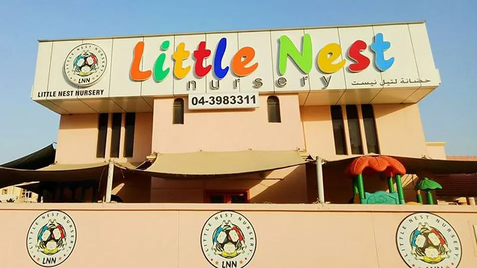 Little Nest Nursery — photo