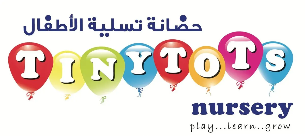Tiny Tots Nursery Abu Hail — photo