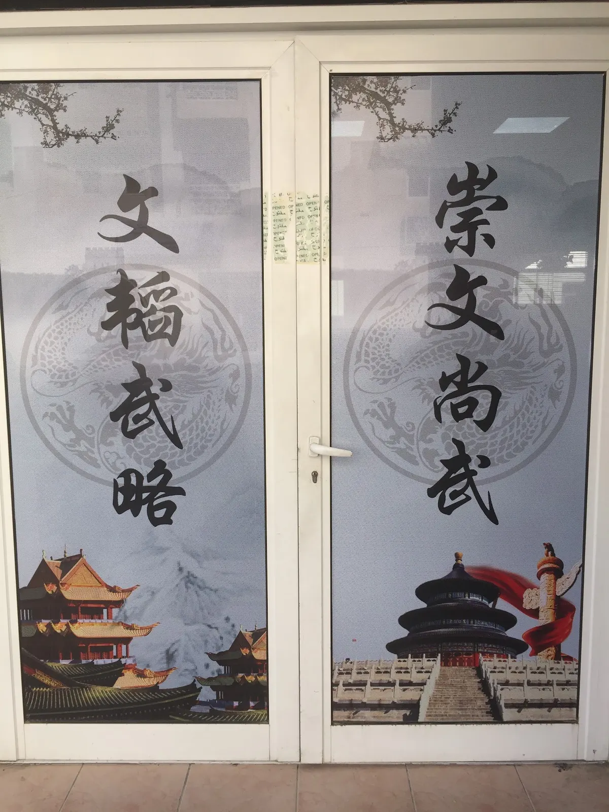Dubai Kids Martial Arts — photo