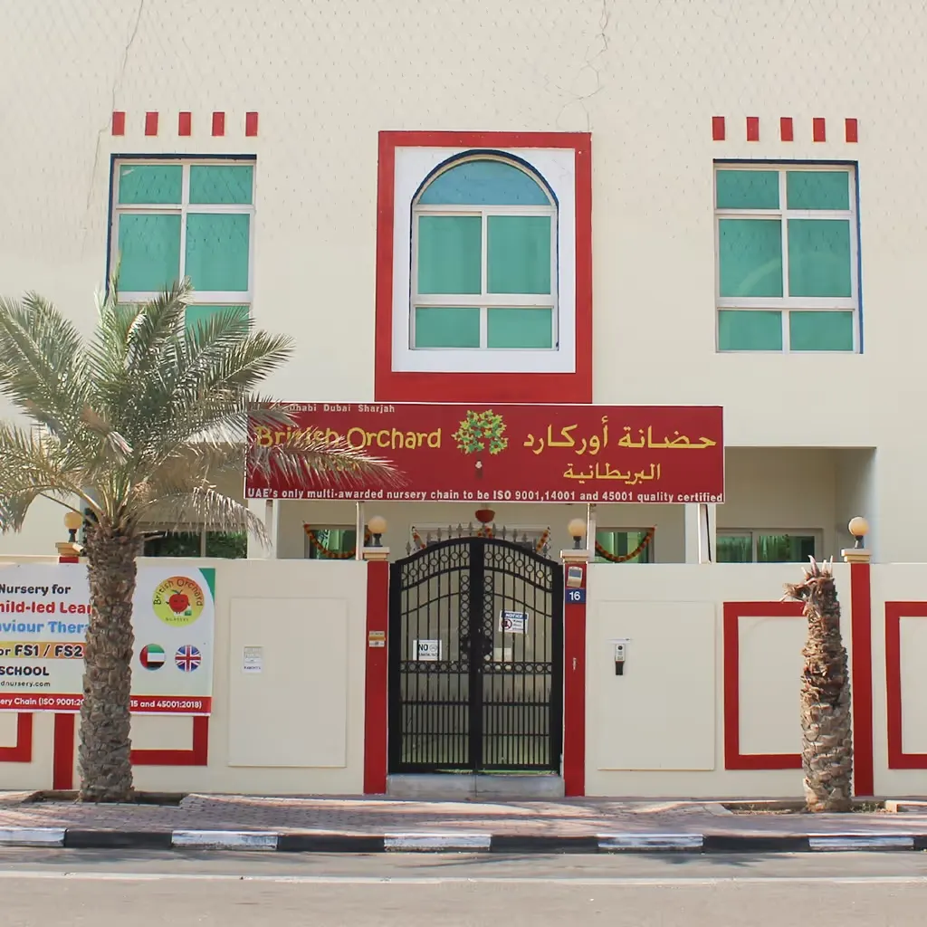British Orchard Nursery - Jumeirah — photo