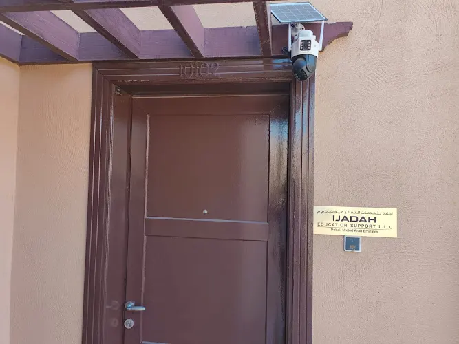 Ijadah Education Support — photo