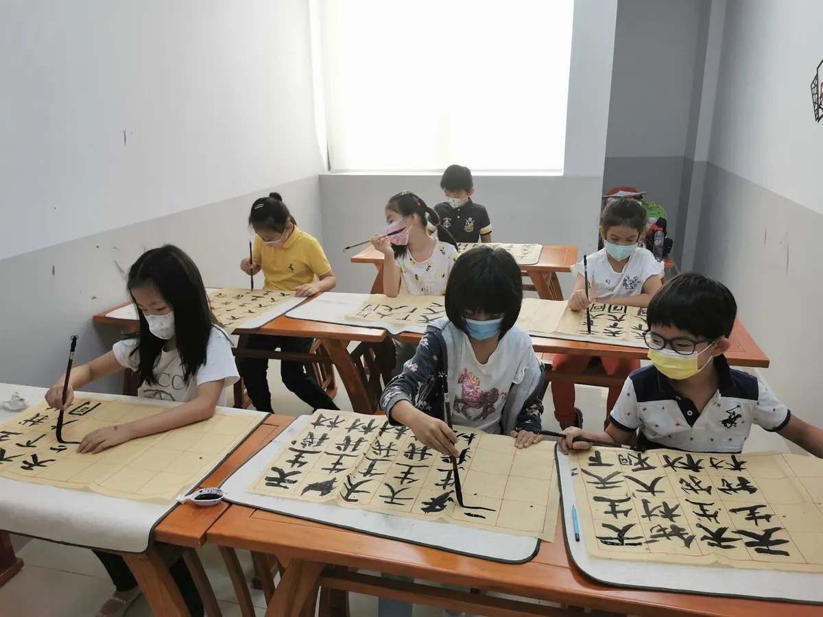 Great Wall Institute — photo