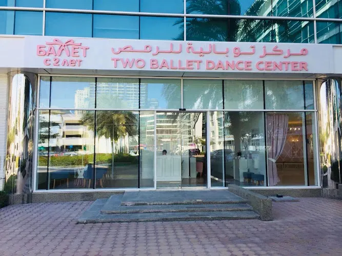 Two Ballet Dance Center — photo