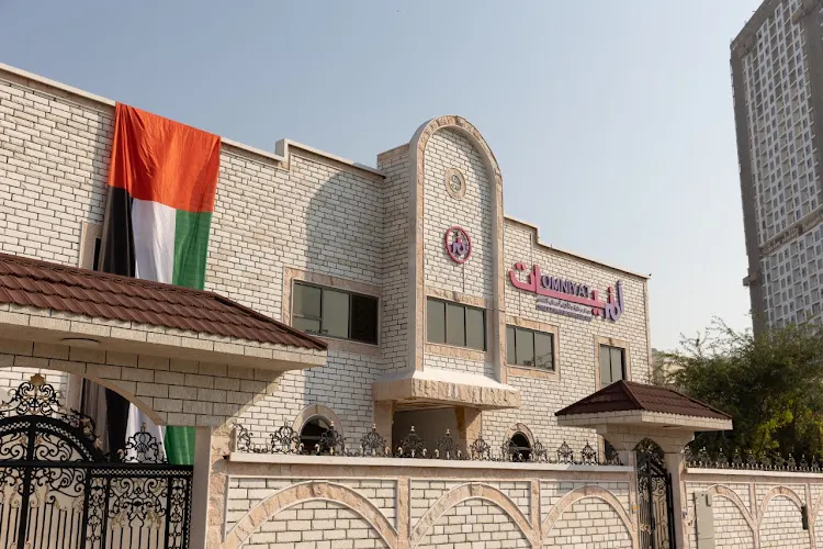Omniyat Center for People of Determination — photo