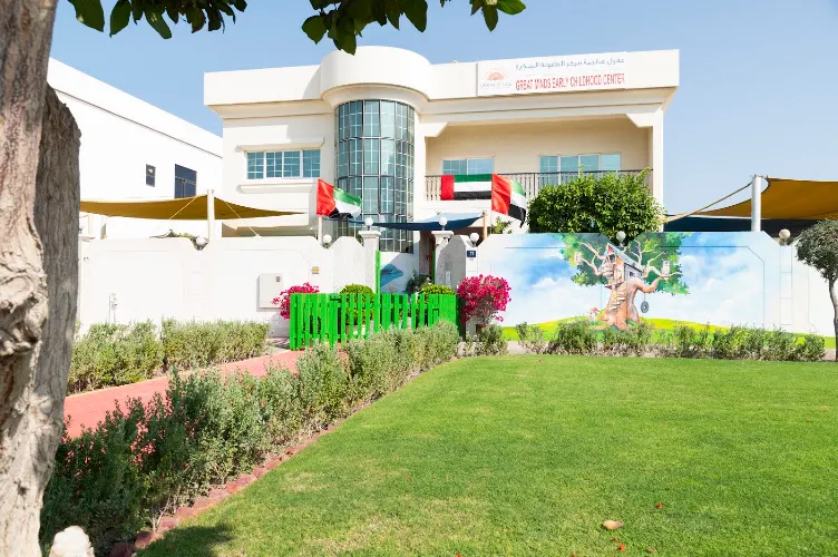 Great Minds Early Childhood Centre — photo