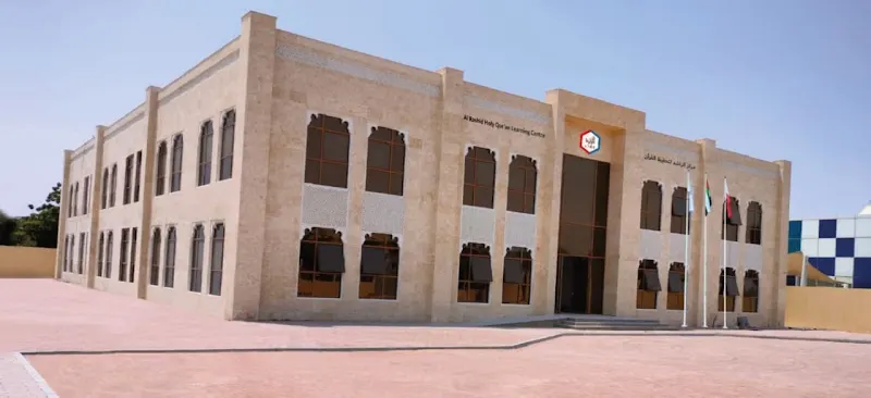 Al Rashid Holy Qur'an Memorisation Centre — photo