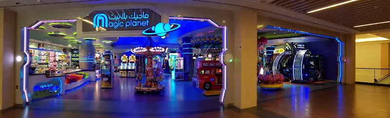 Magic Planet — photo