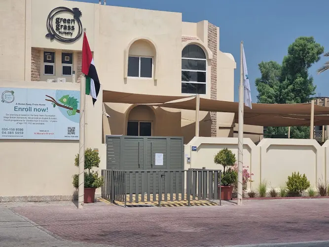 Green Grass Nursery - Jumeirah — photo