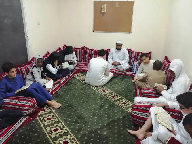Al Sahaba Center for Quraan Memorization — photo