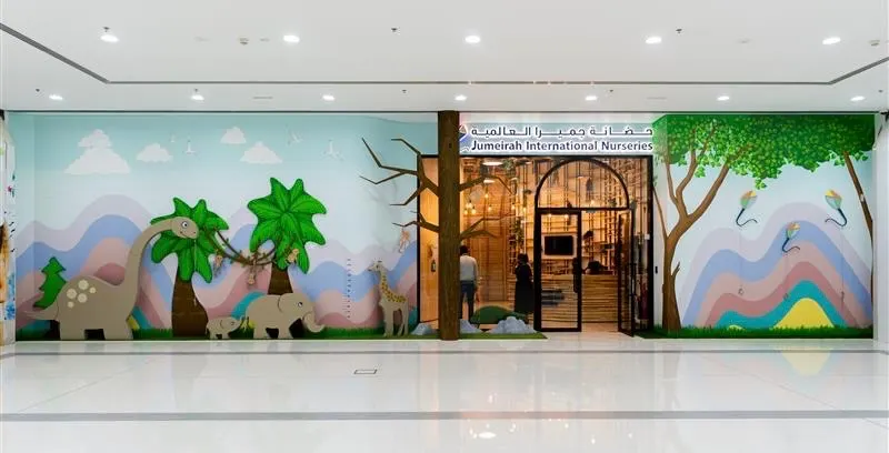 Jumeirah International Nursery Villanova — photo