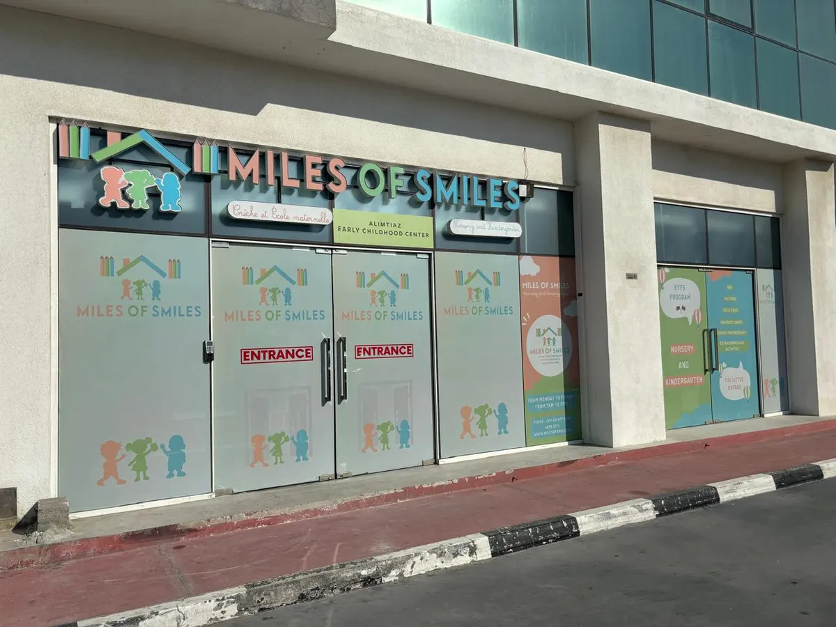 Miles of Smiles Dubai Investments Park — photo