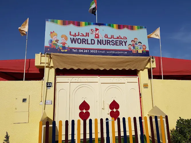 World Nursery — photo