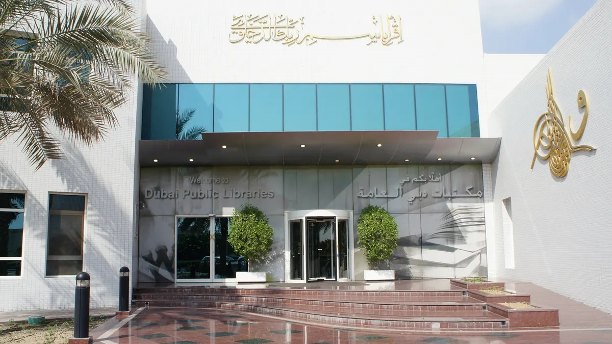 Al Twar Library — photo