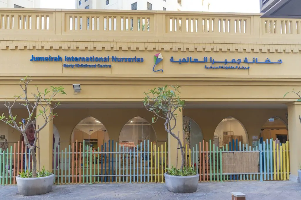 Jumeirah International Nursery JBR — photo
