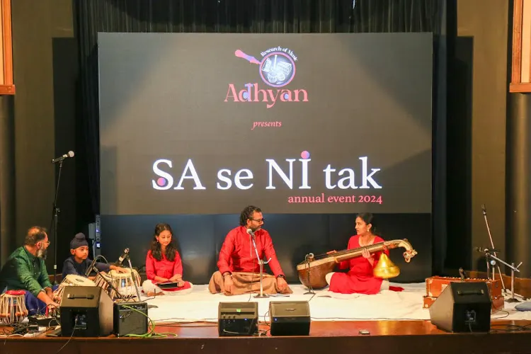 Adhyan Center Research of Music — photo