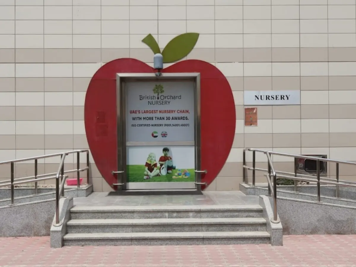 British Orchard Nursery Al Nahda — photo