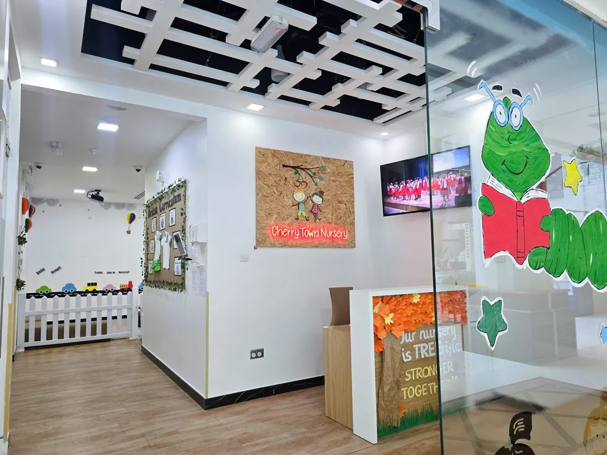 Cherry Town Nursery Al Barsha — photo