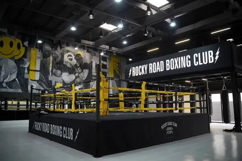 Rocky Road Boxing Club - photo 2 of 5