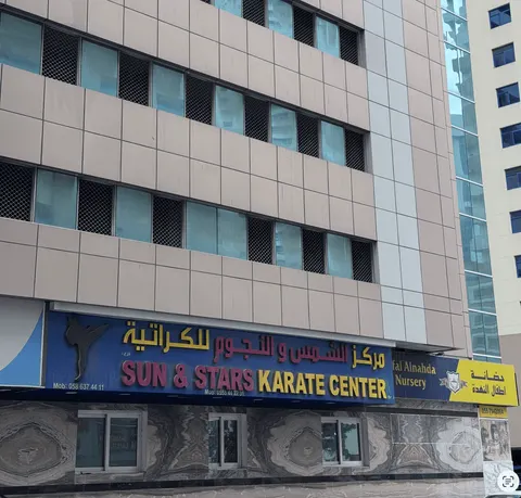 Sun and Stars Karate Center - photo 5 of 6