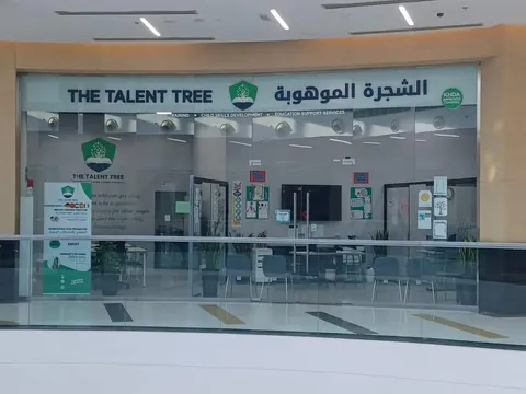 The Talent tree - photo 2 of 7