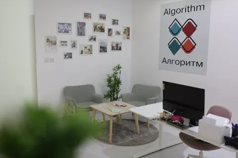 Algorithm - photo 2 of 3