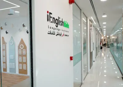 iEnglish Languages Institute Sharjah - معهد اي انجلش للغات الشارقة - photo 3 of 5