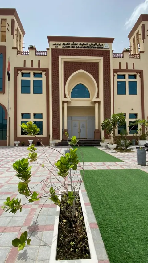 Markaz Al Huda - photo 2 of 6