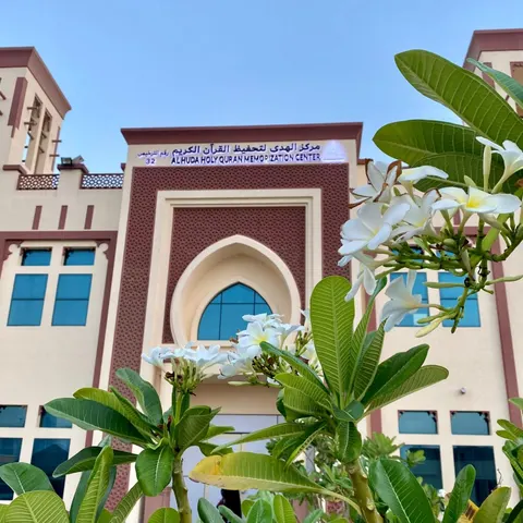 Markaz Al Huda - photo 4 of 6