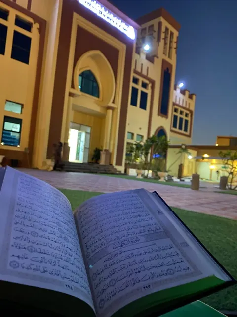 Markaz Al Huda - photo 5 of 6