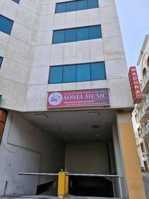 Sonia Music Institute - photo 2 of 4