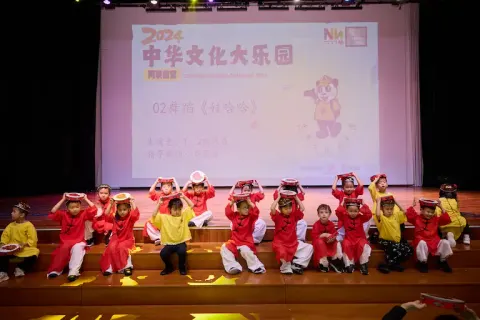 Nihao Institute - photo 2 of 2
