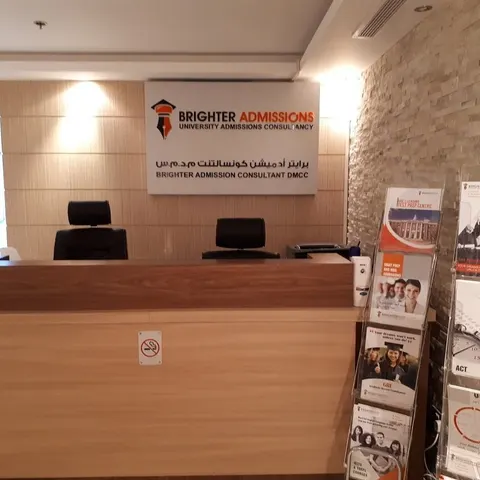 Brighter Prep facility
