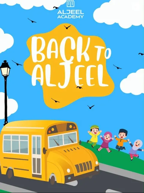 Aljeel Academy facility