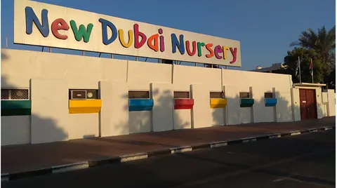 New Dubai Nursery Early Learning Center — photo 1