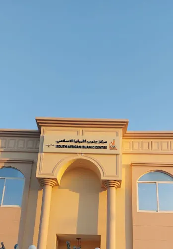 SAIC Dubai facility