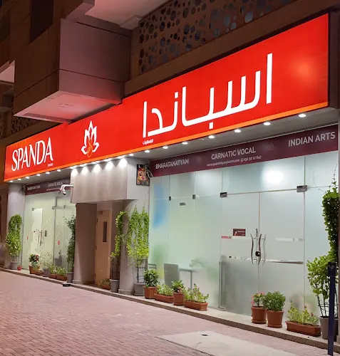 Spanda facility