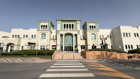 Al Tief Educational Institute - photo 2 of 4