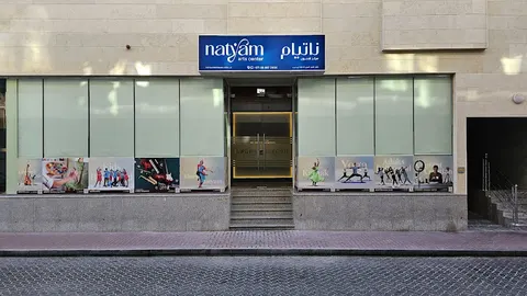 Natyam Arts Center
