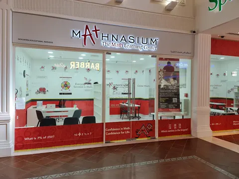 Mathnasium Villa Ponderosa facility