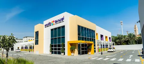 Erudio Early Childhood Center — photo 1