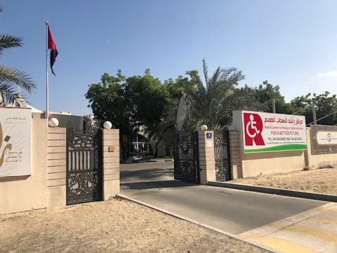 Rashid Centre For People of Determination facility