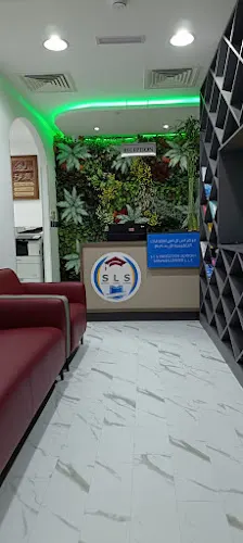 SLS Education Support Services Center facility