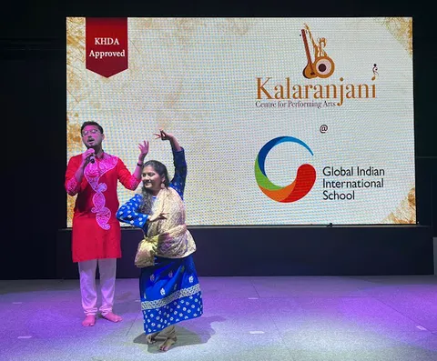 Kalaranjani Centre for Performing Arts
