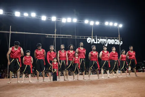 Kalari Club