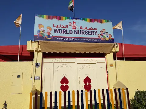 World Nursery — photo 1