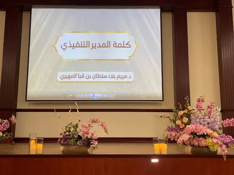 مركز رياض الصالحين لتحفيظ القرآن الكريم facility