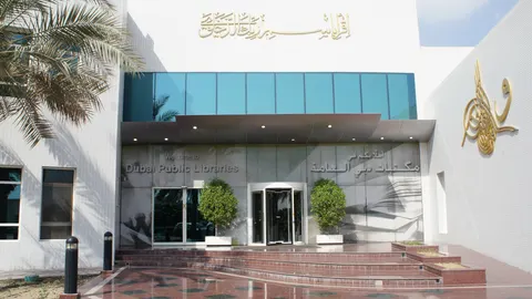 Al Twar Library, Al Twar 1