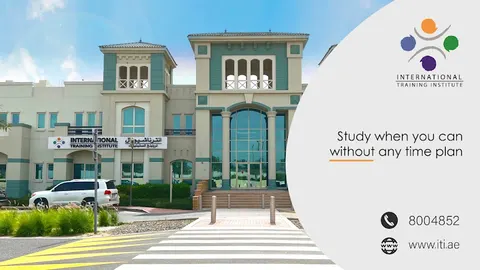 International Training Institute (ITI) - photo 2 of 2