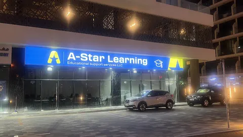 A Star Learning facility